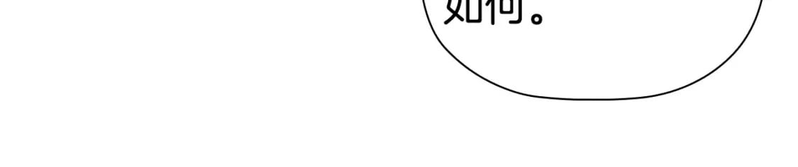 第81话 留下我的印记102