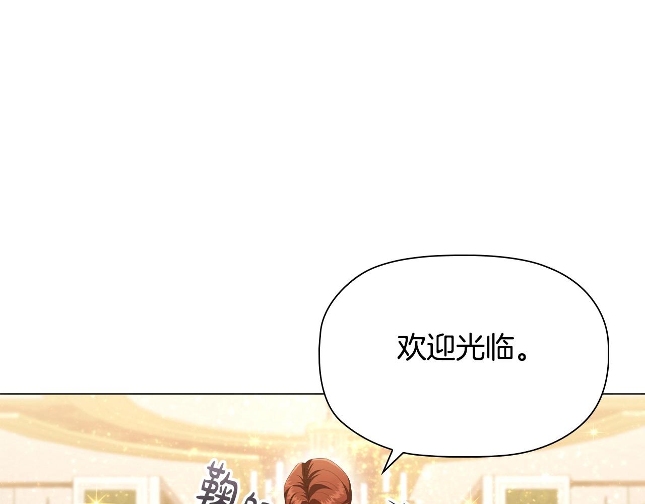 第40话一箭双雕的计谋71