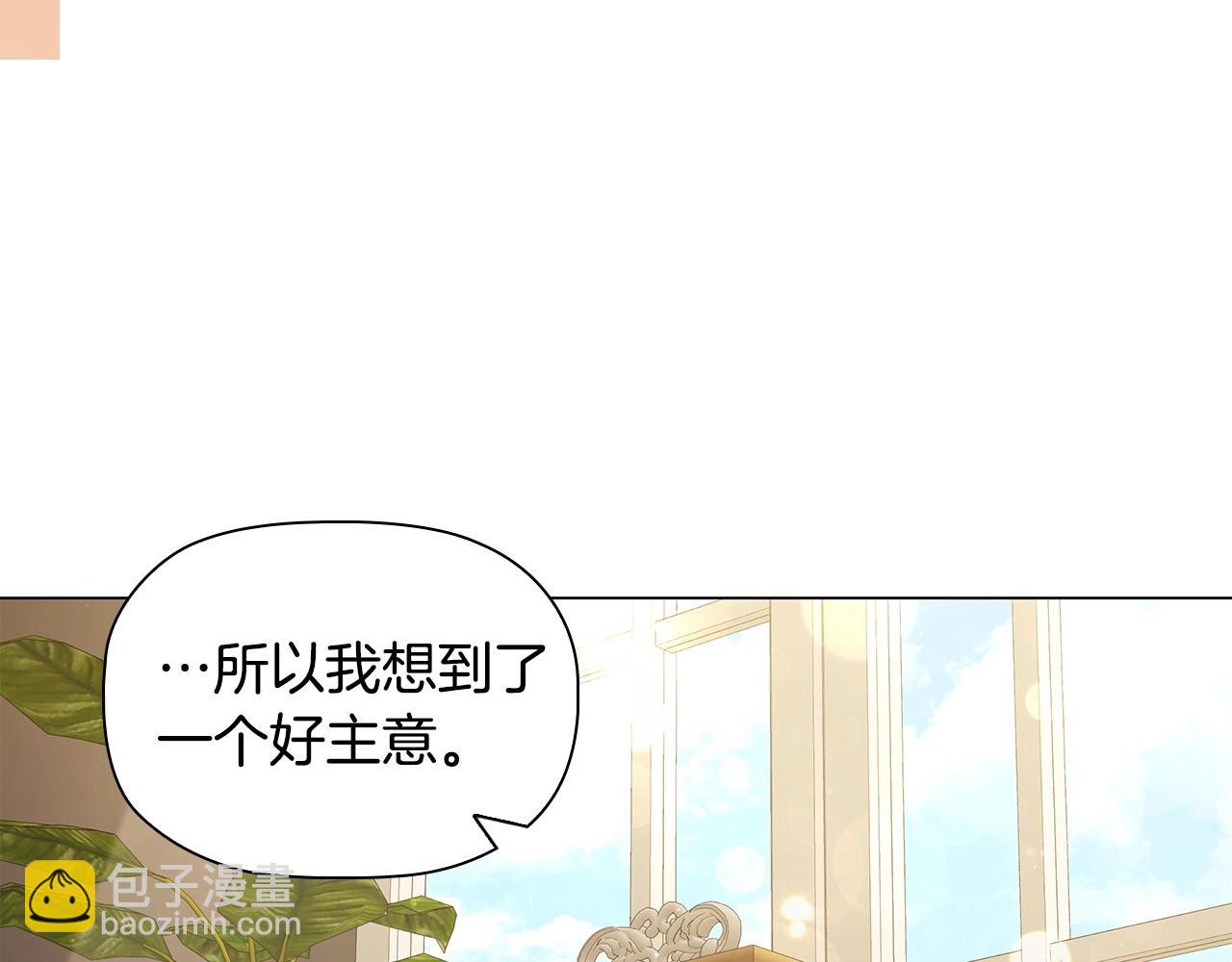 第60话 秘密调查28