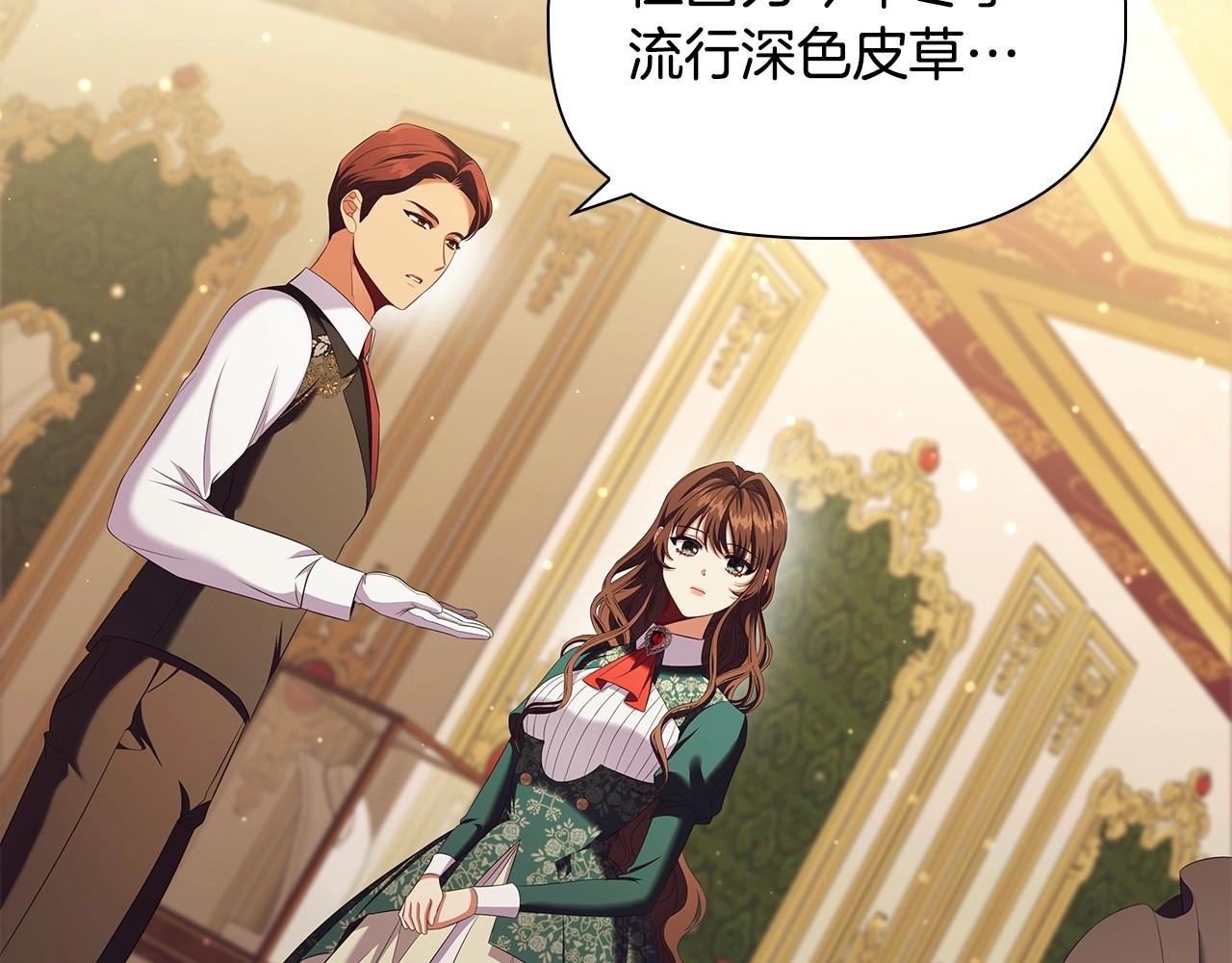 第61话 被掳走？！1
