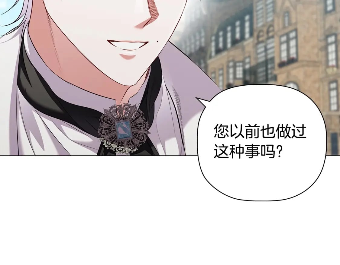 第83话 帮手竟是他！39