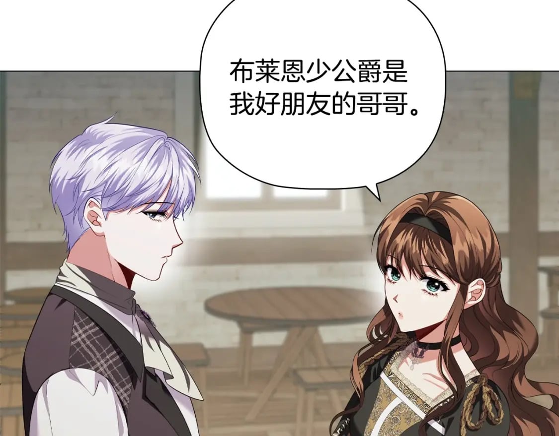 第84话 初恋30