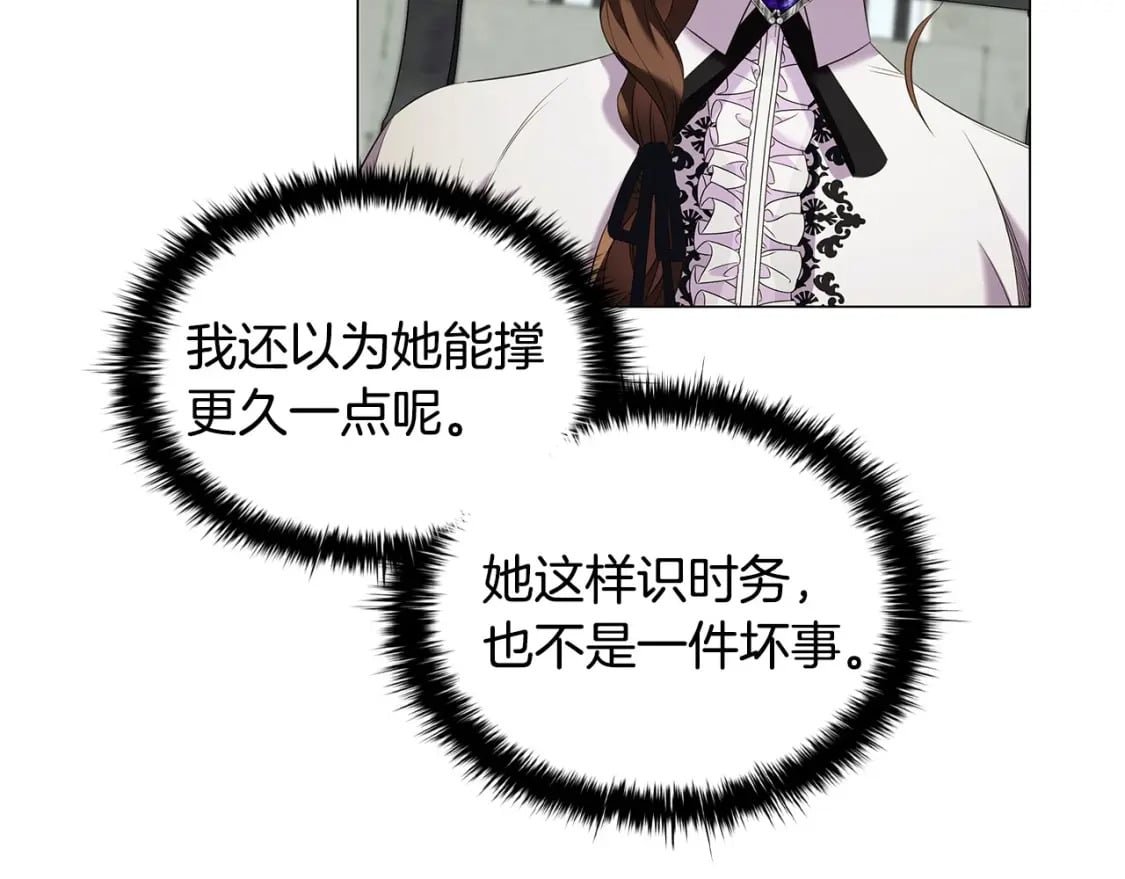 第69话 求人的态度74