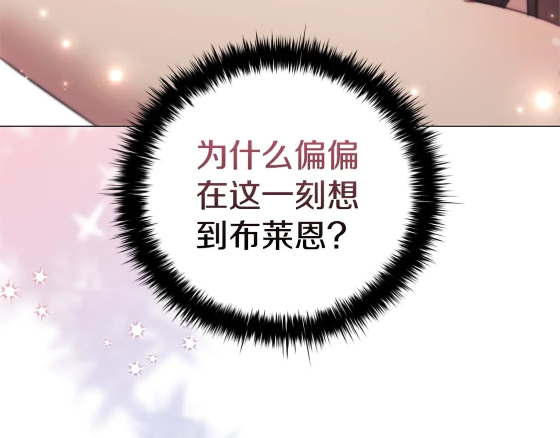 第86话 获救122