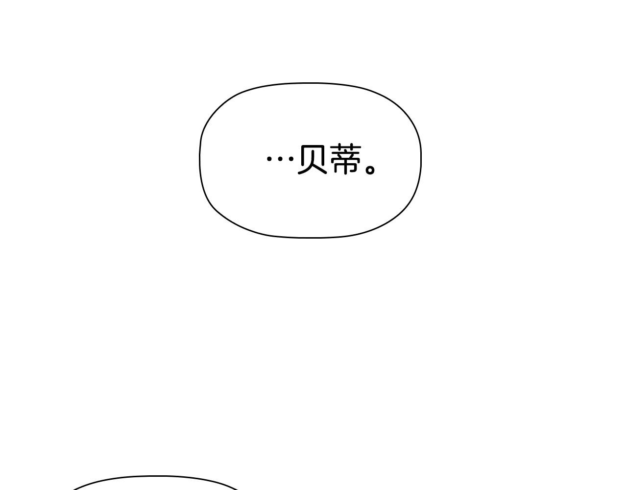 第44话 要亲我吗？100