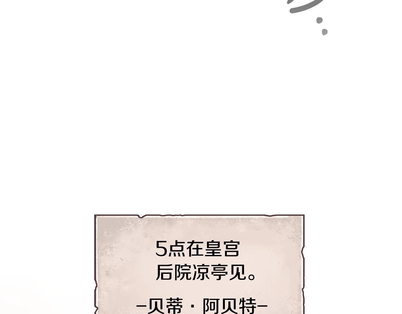 第53话 决裂15
