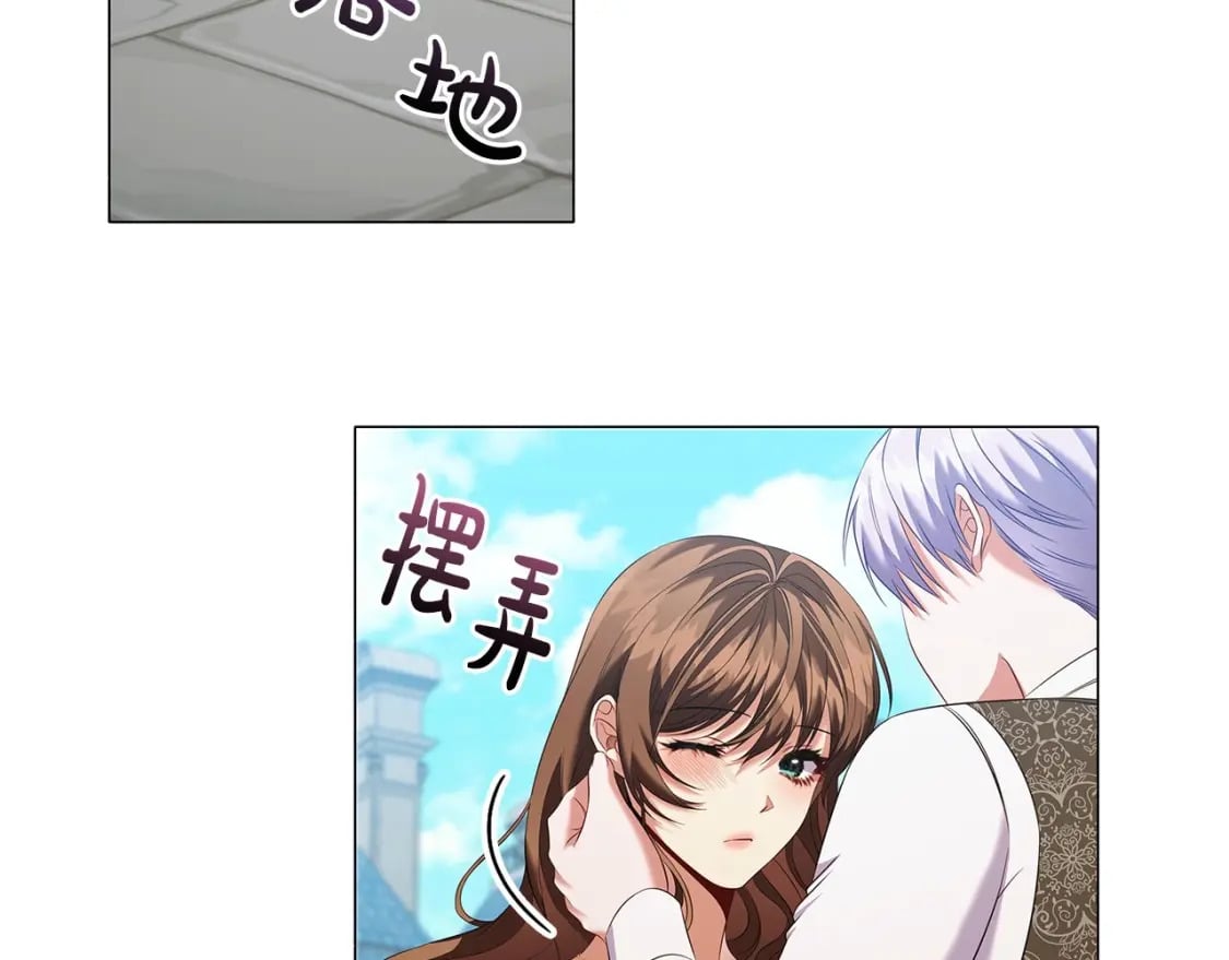 第72话 我要成为女伯爵！67