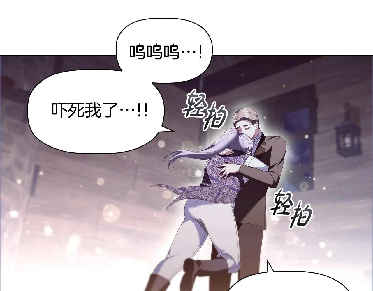 第65话 噩梦与守护43
