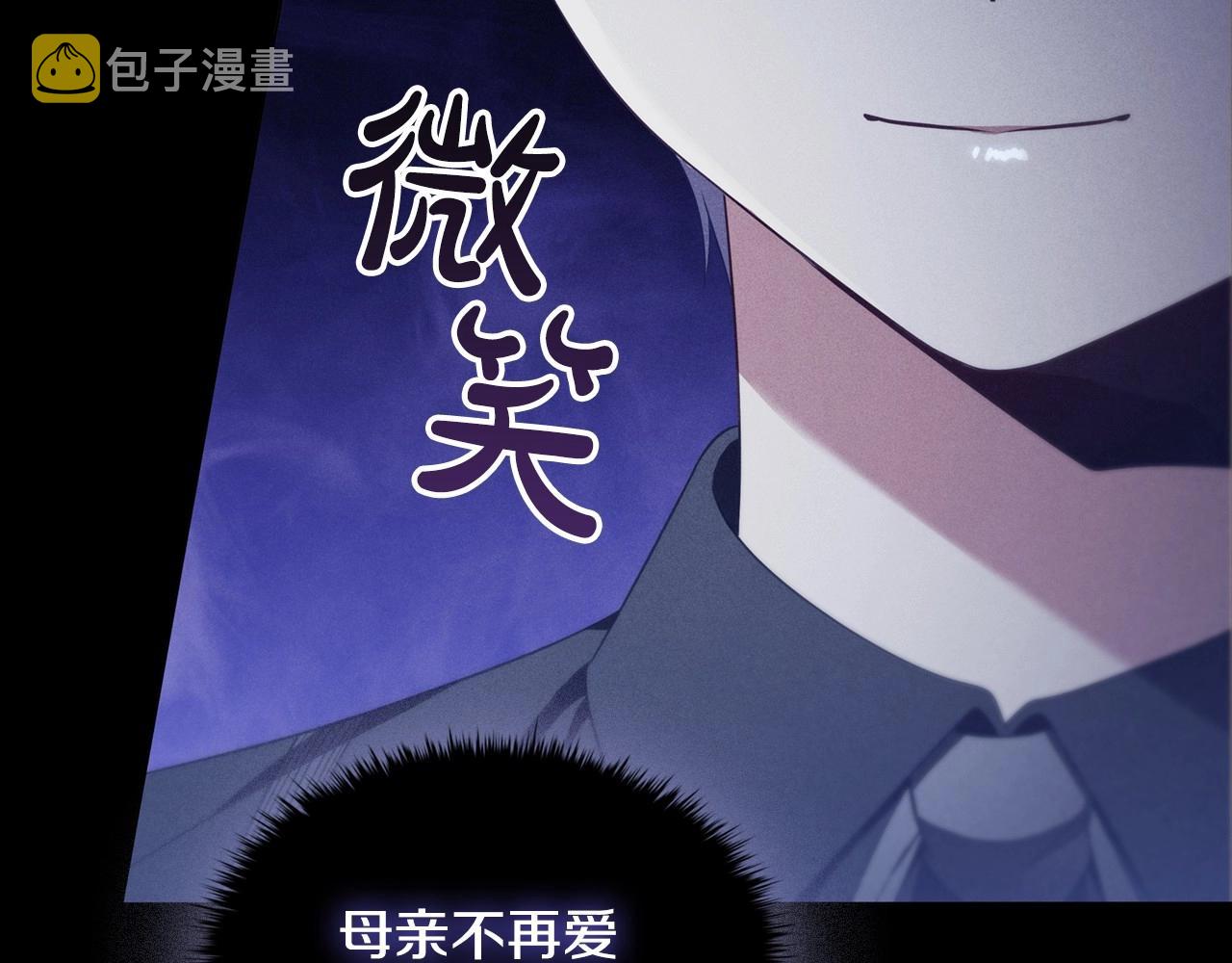 第50话 让妹妹消失75