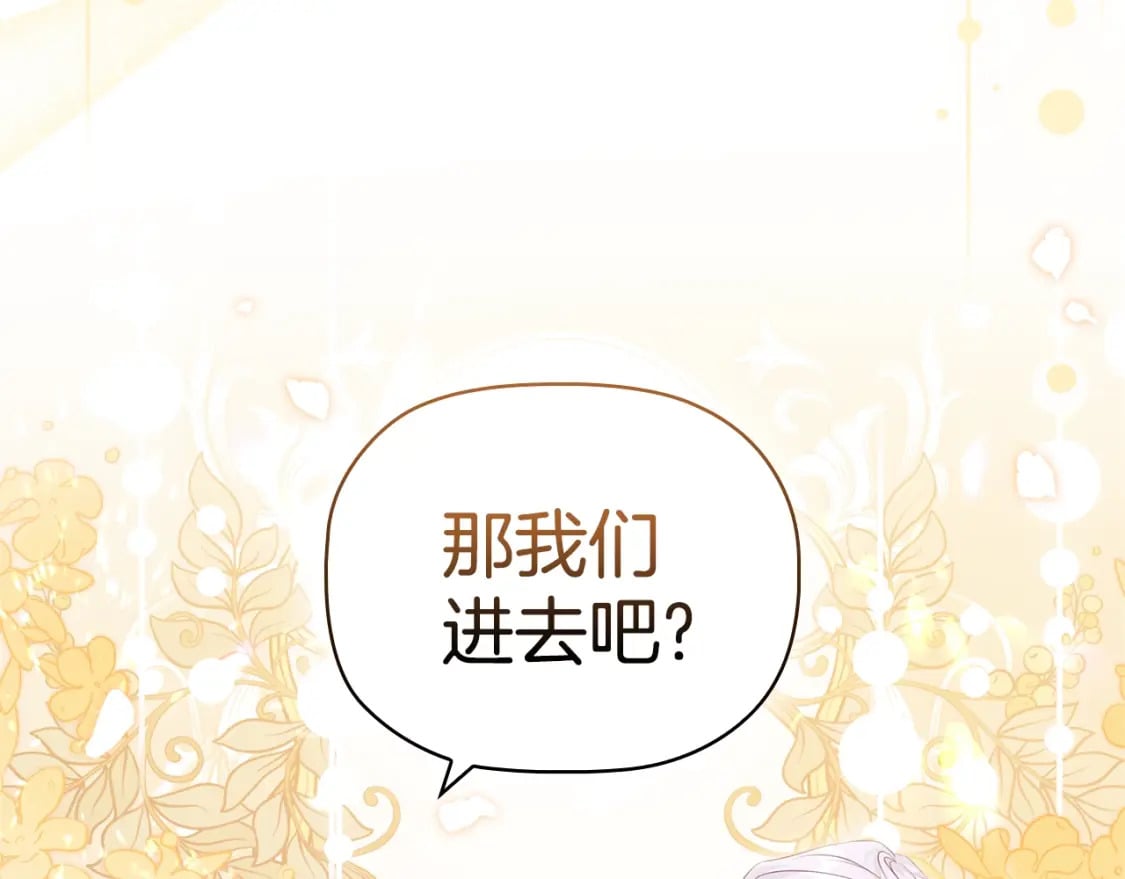 第89话 复仇终曲166