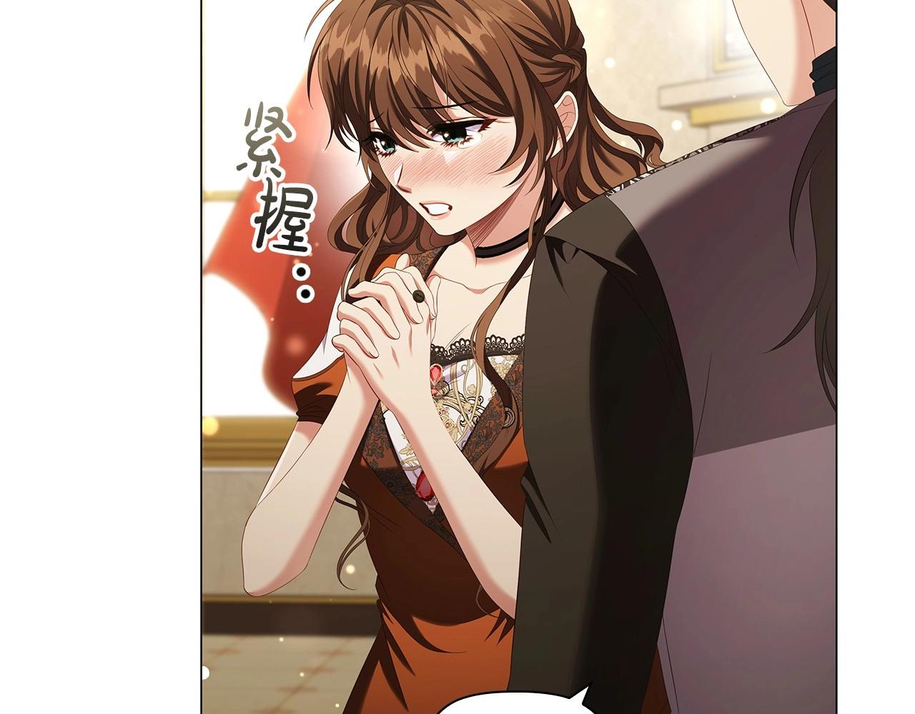 第56话 无法对抗的竞争者94