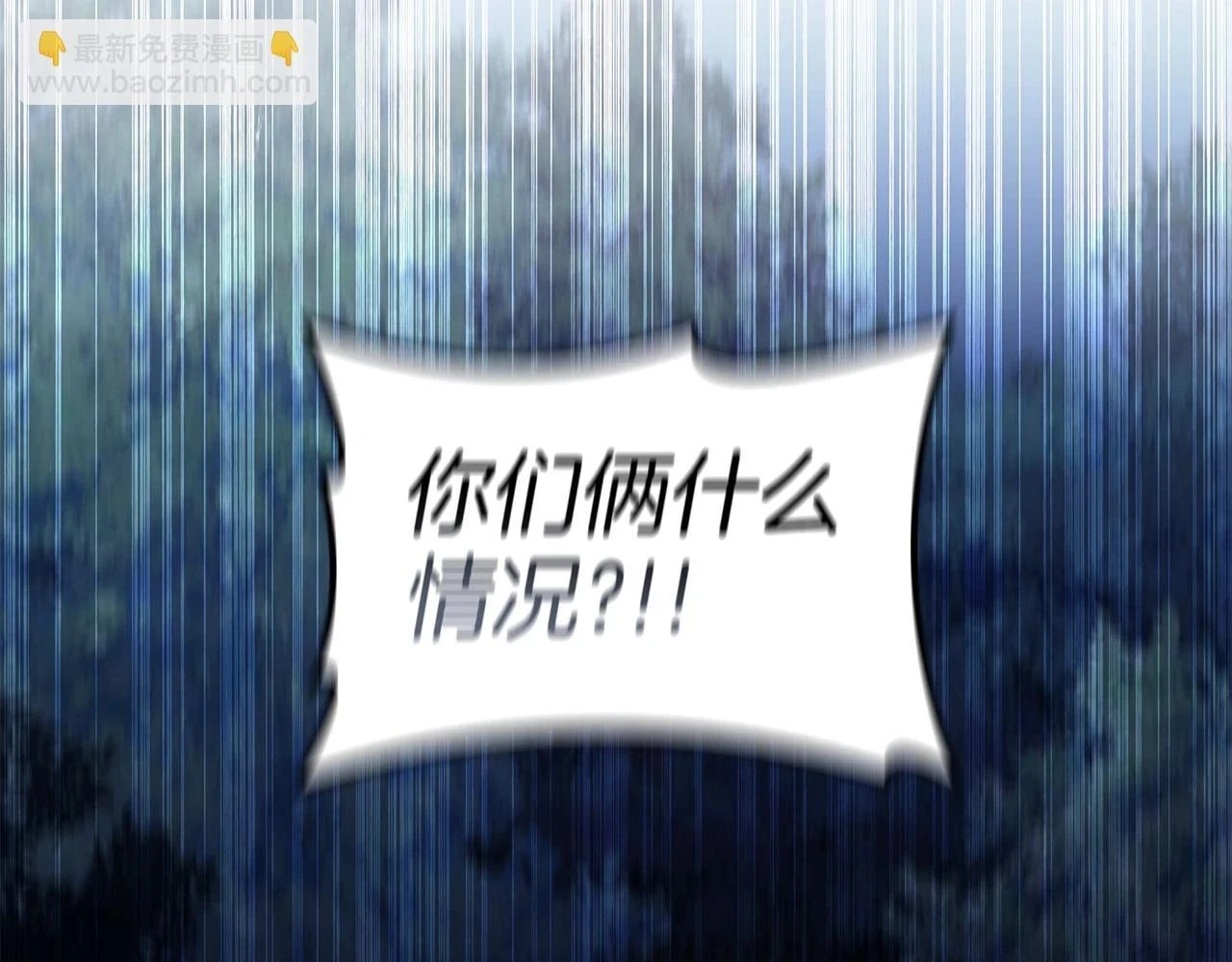 第65话 噩梦与守护22