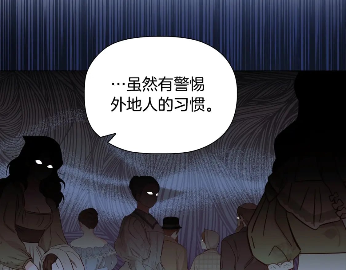 第82话 谁是心上人168