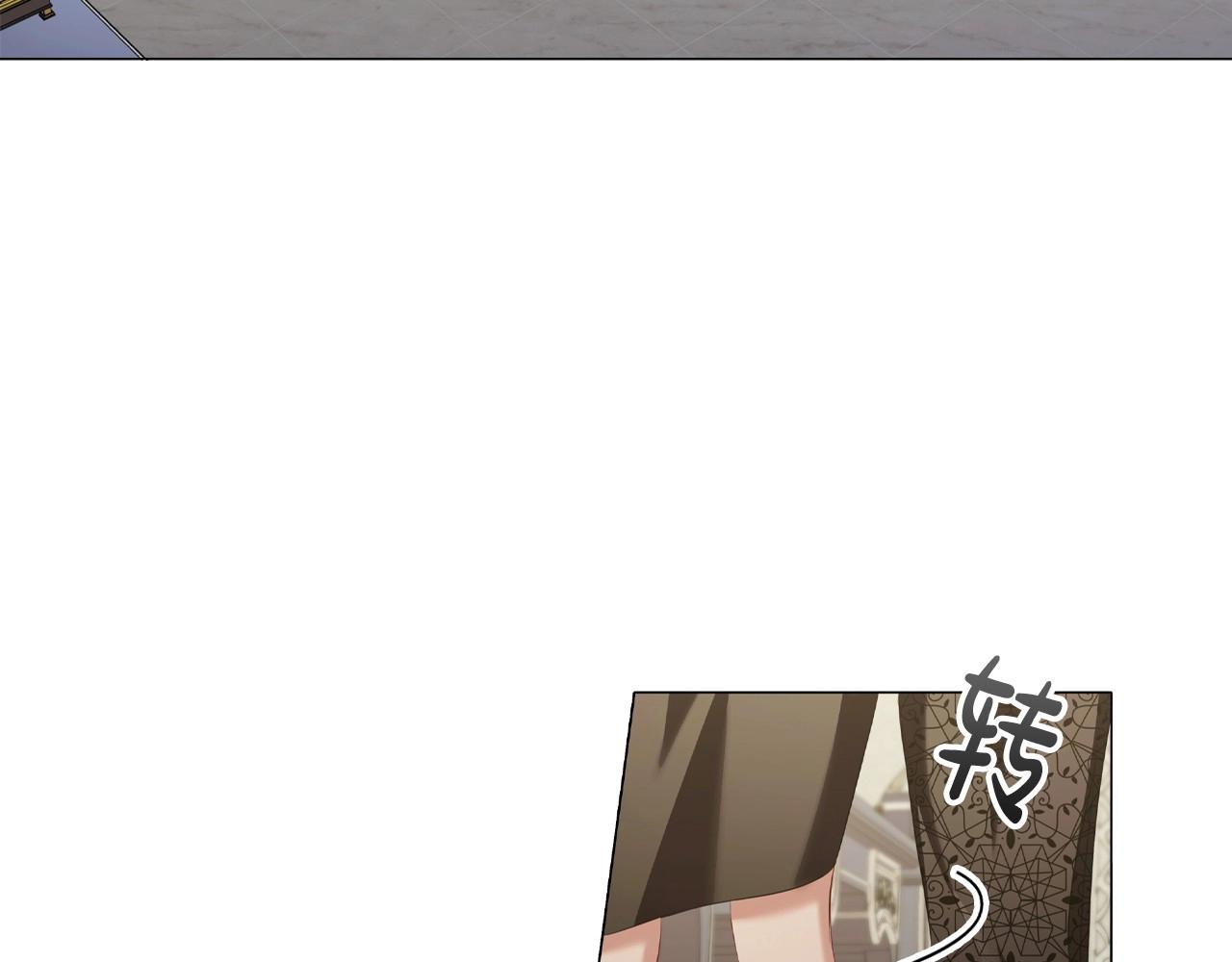 第44话 要亲我吗？122
