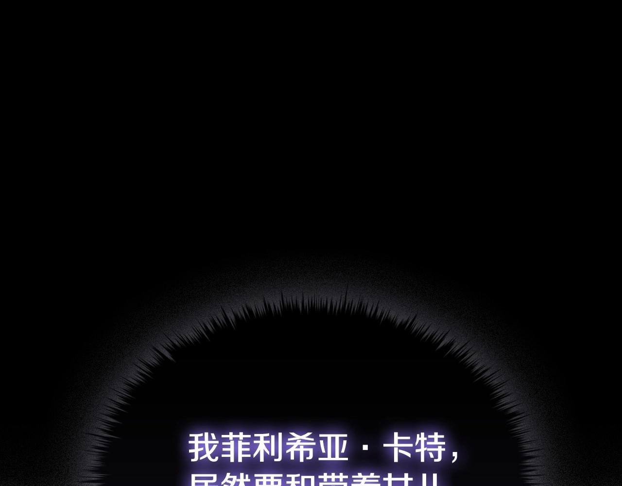 第36话毁掉的理由37