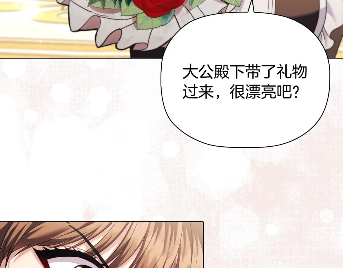 番外2 范也会求婚？！13