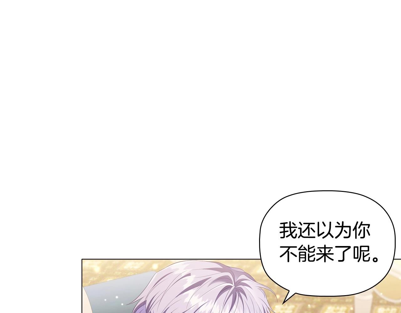 第47话 同事关系131