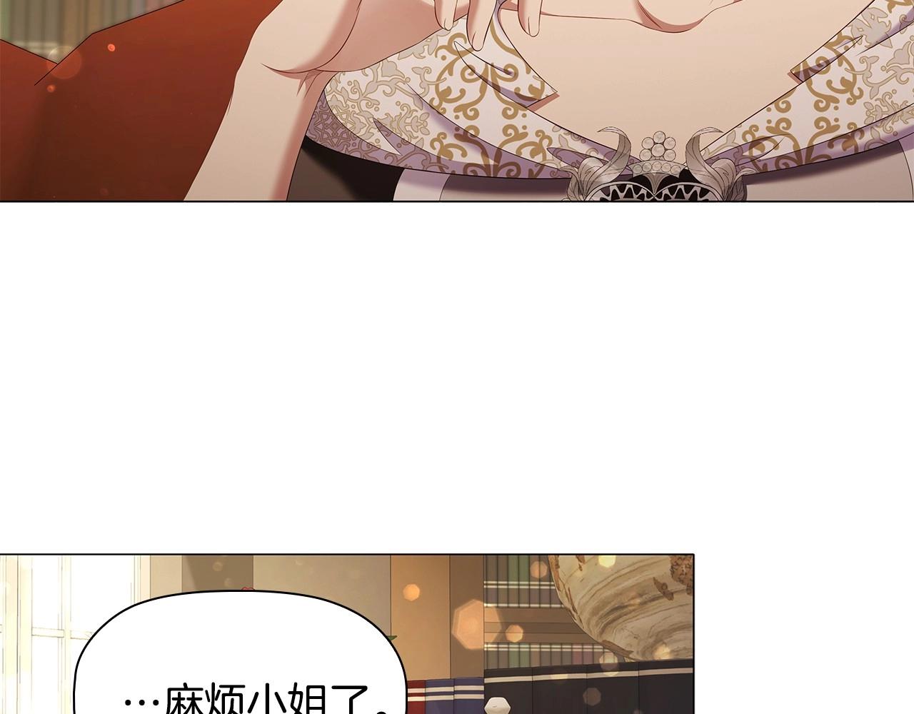 第60话 秘密调查45