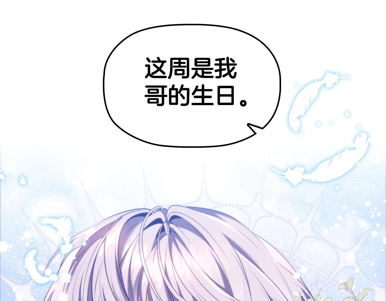 第47话 同事关系113