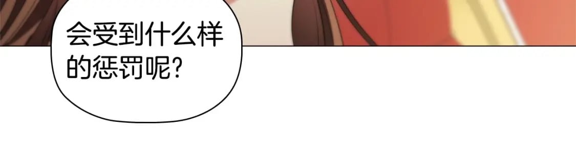 第80话 乱动会有惩罚哦89