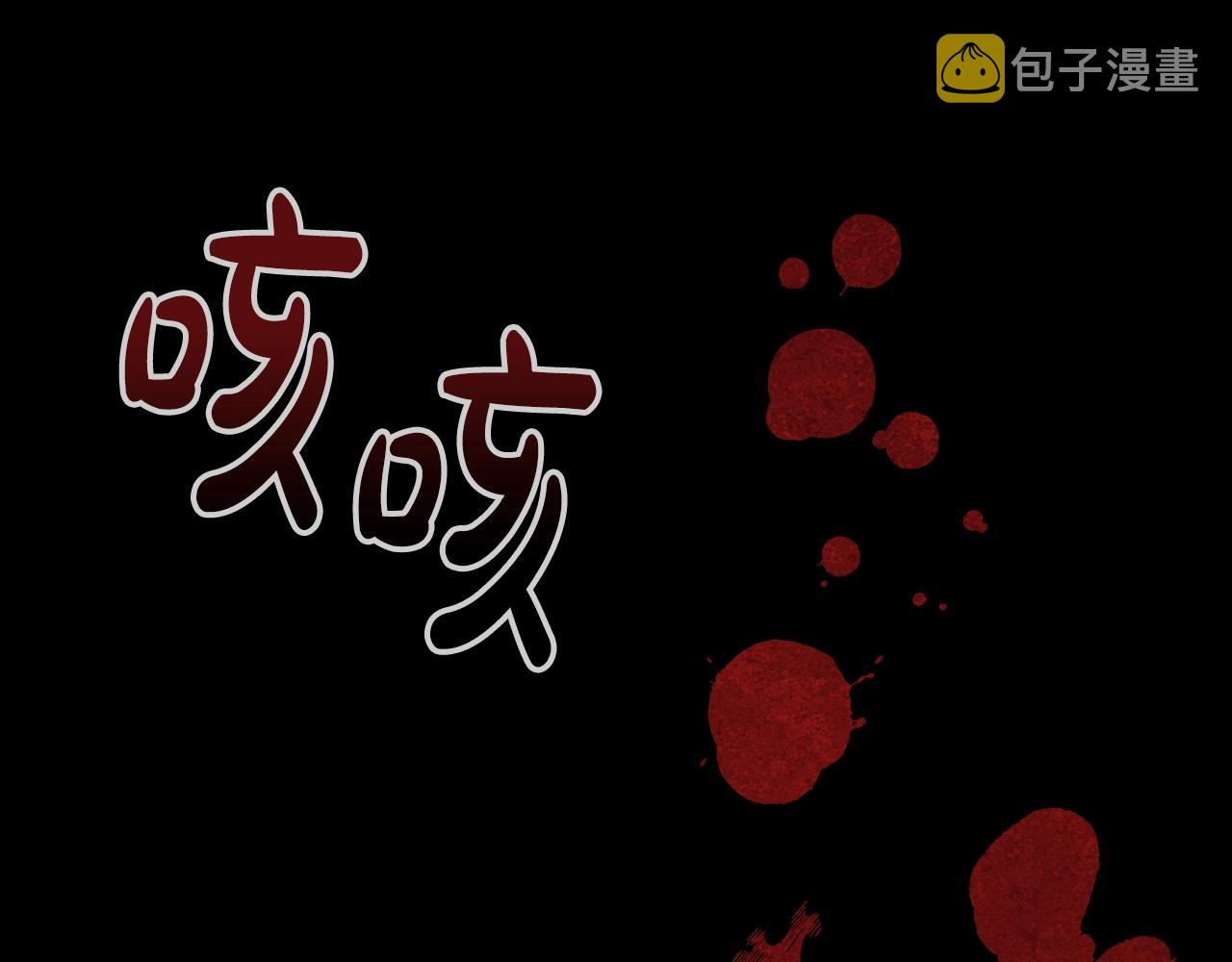 第32话梦中人105