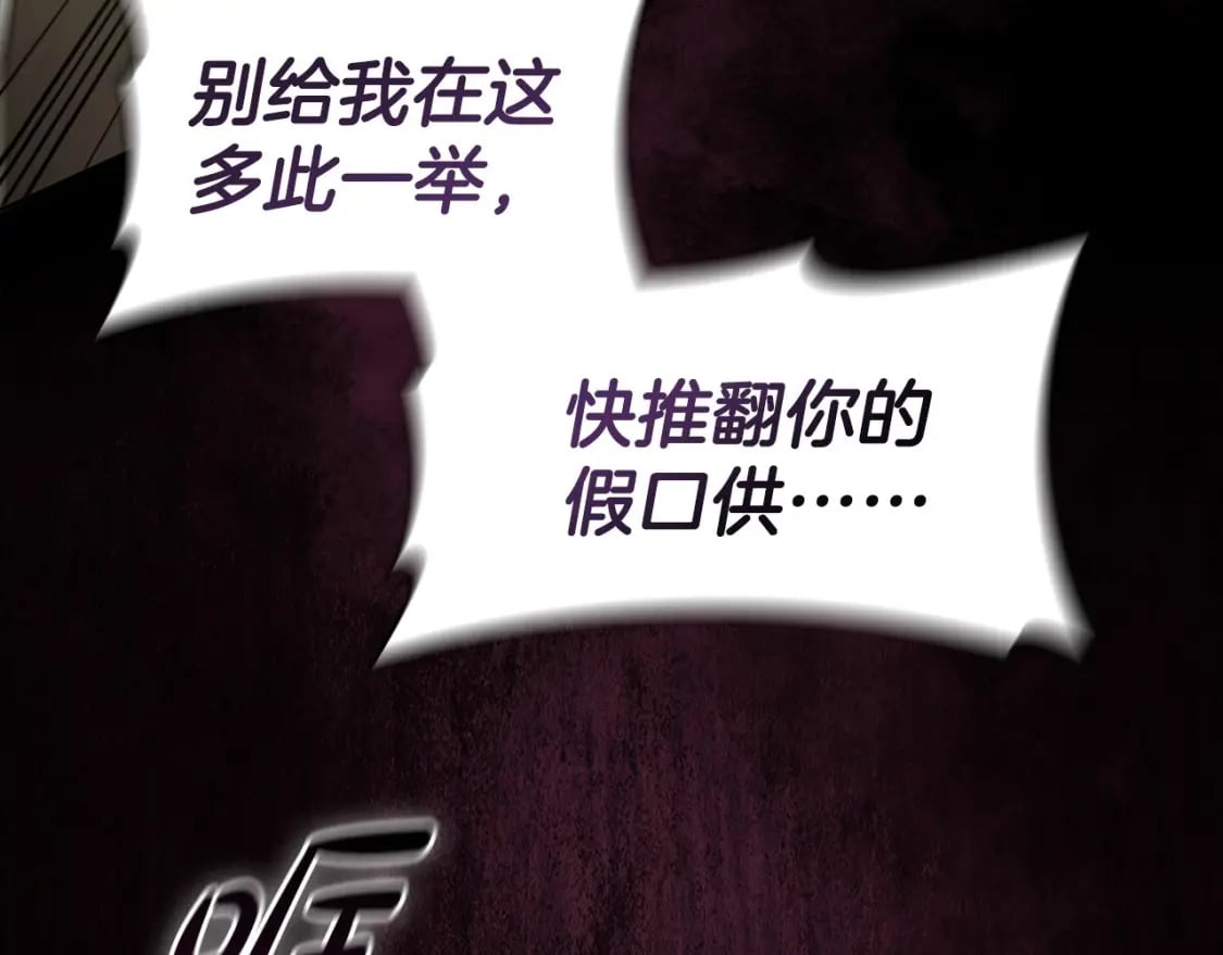 第69话 求人的态度109