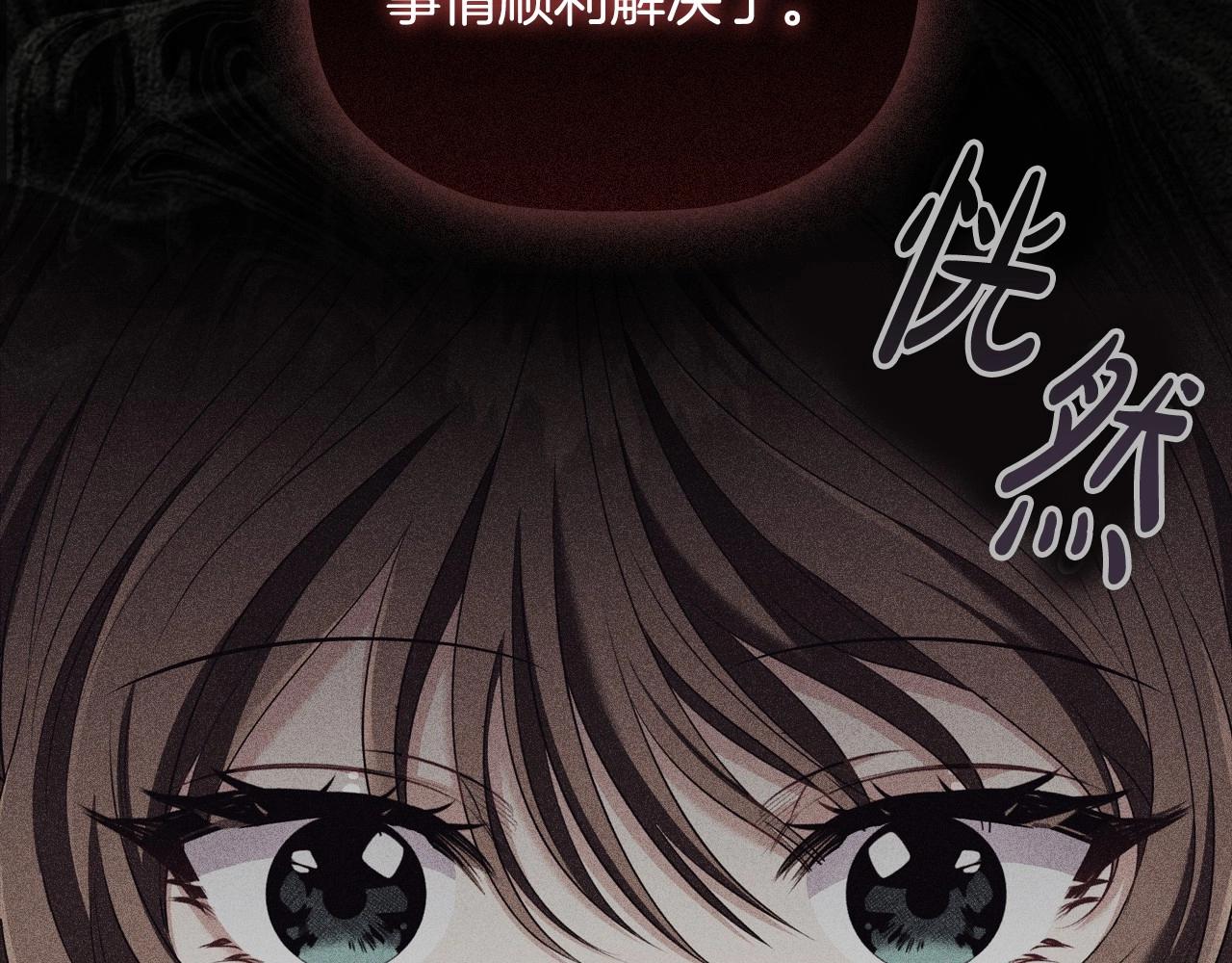 第34话登门道歉86