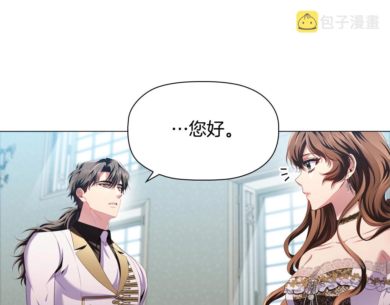 第45话 出神入化的演技122