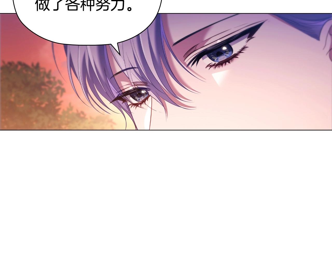 第49话 隐秘过往129