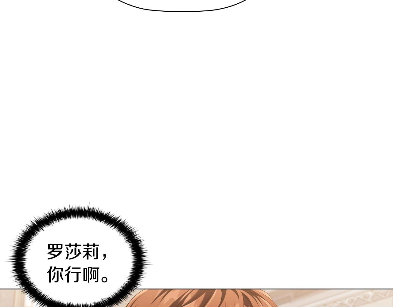 第46话 寻找新的爱情105