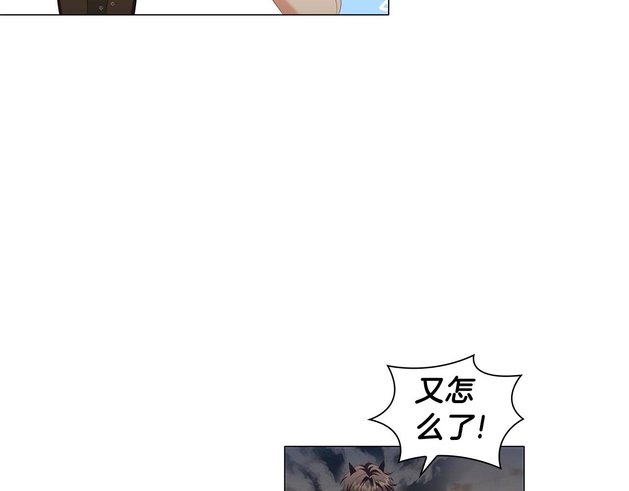第42话 心高气傲110