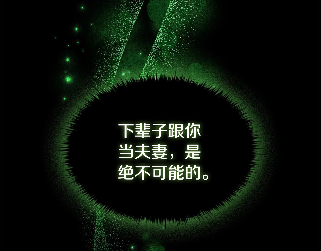 第57话 死而复生93