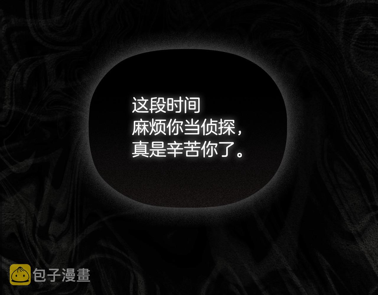 第34话登门道歉80