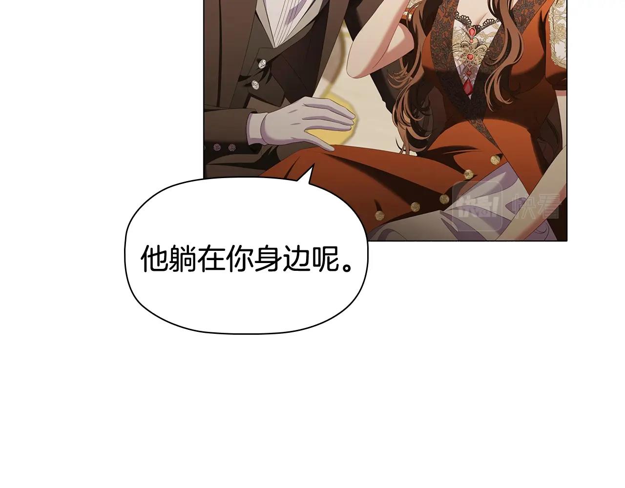 第57话 死而复生63