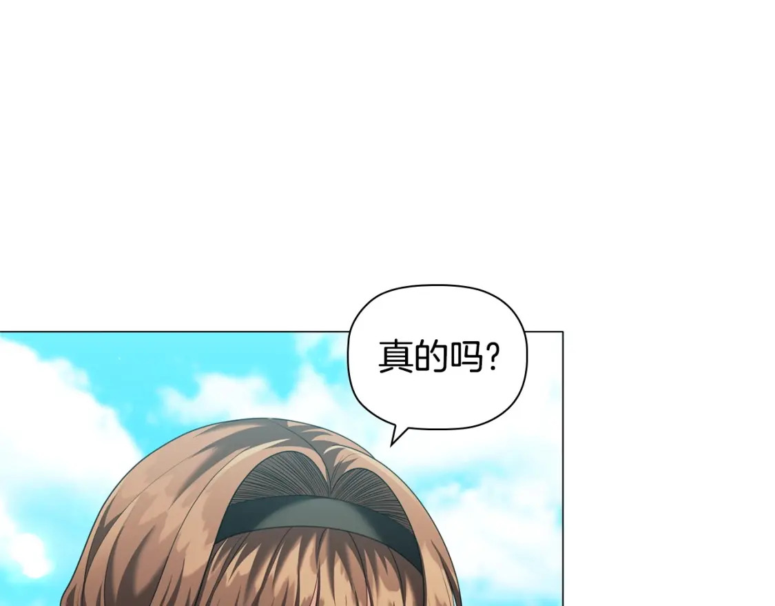 第83话 帮手竟是他！25