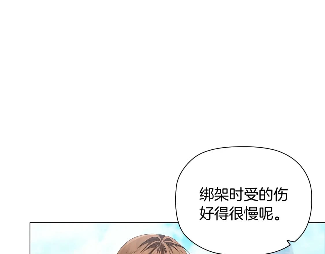 第72话 我要成为女伯爵！70