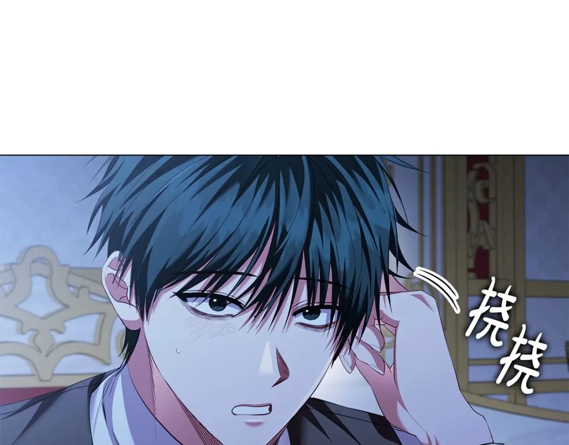 第81话 留下我的印记63