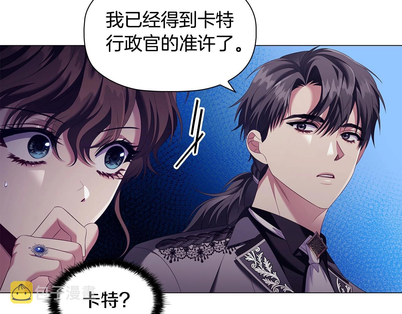 第54话 爱情还是友情124