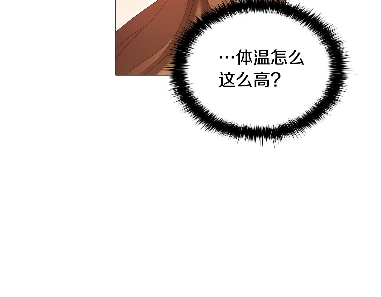 第32话梦中人97