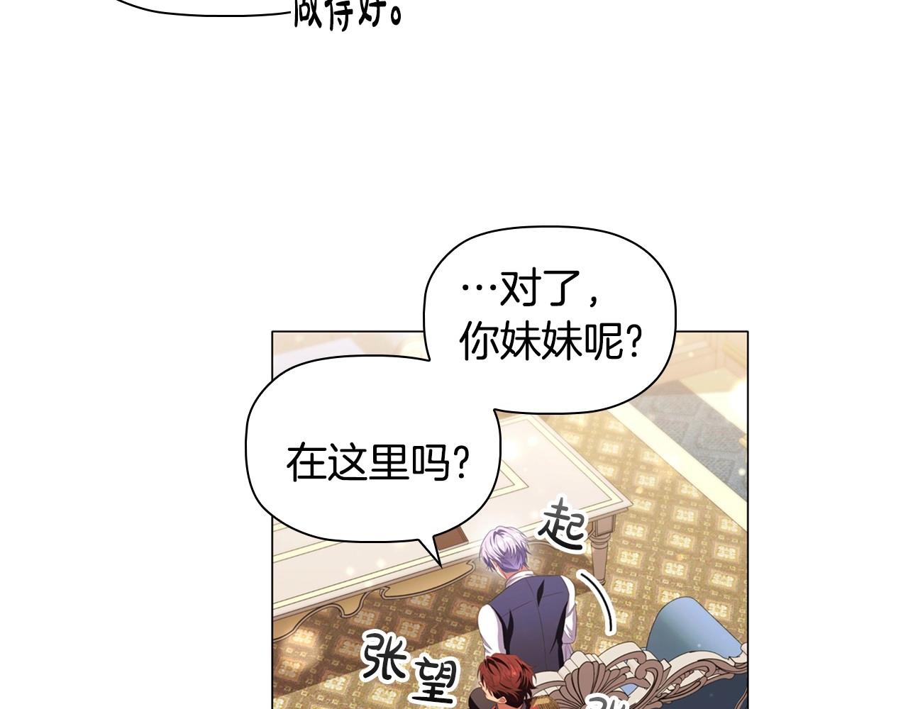 第47话 同事关系135
