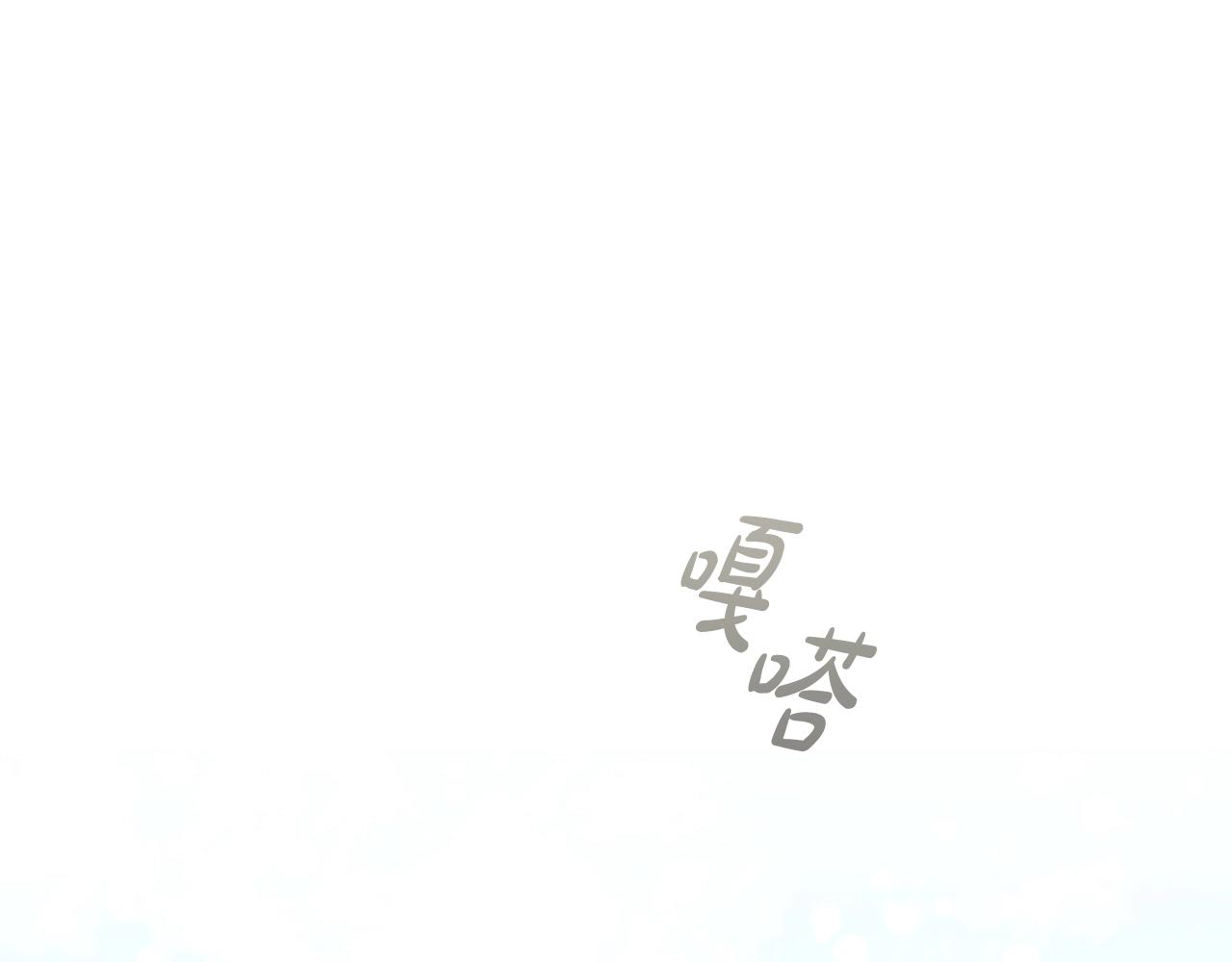 第38话职场刁难112