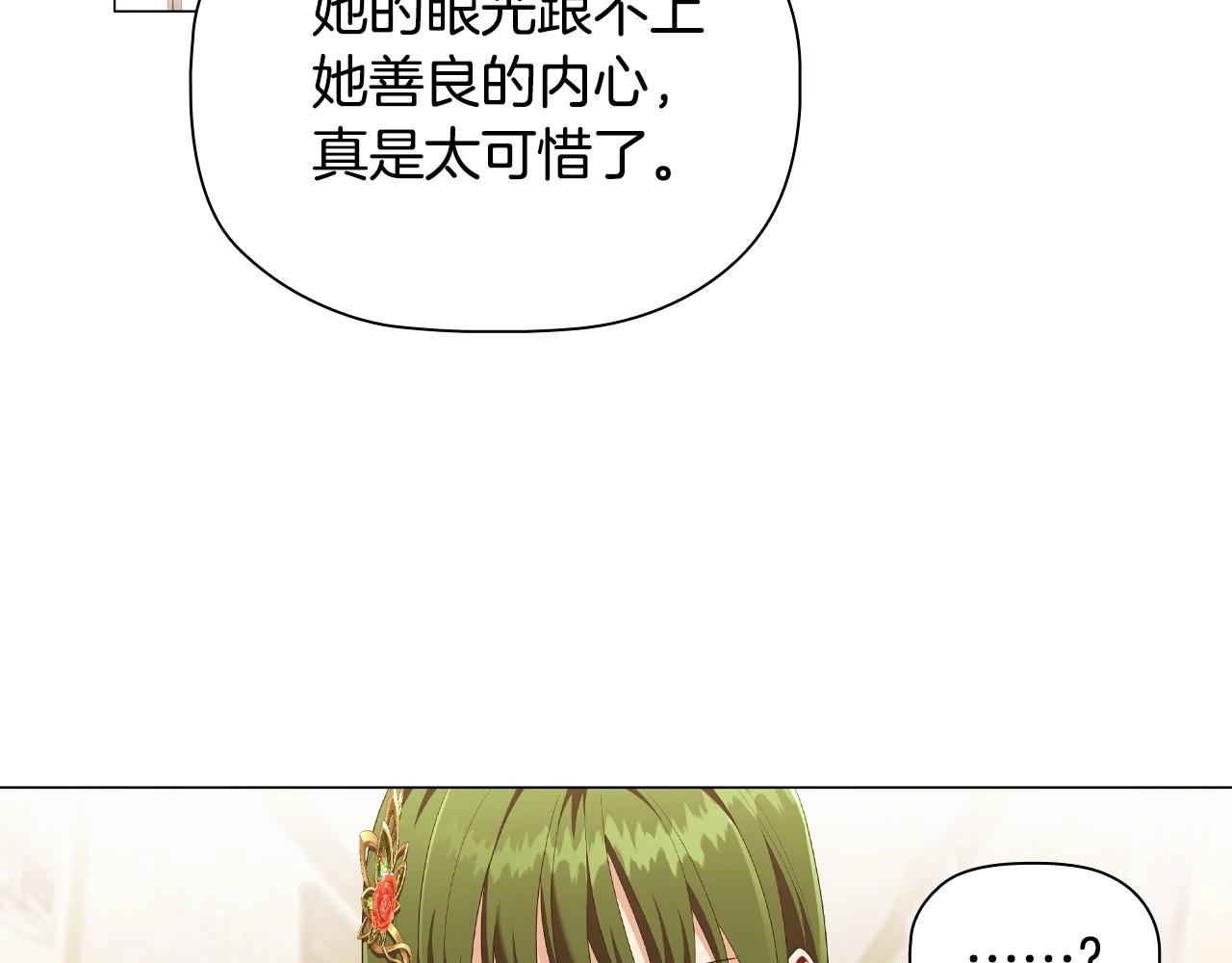 第33话塑料姐妹情40
