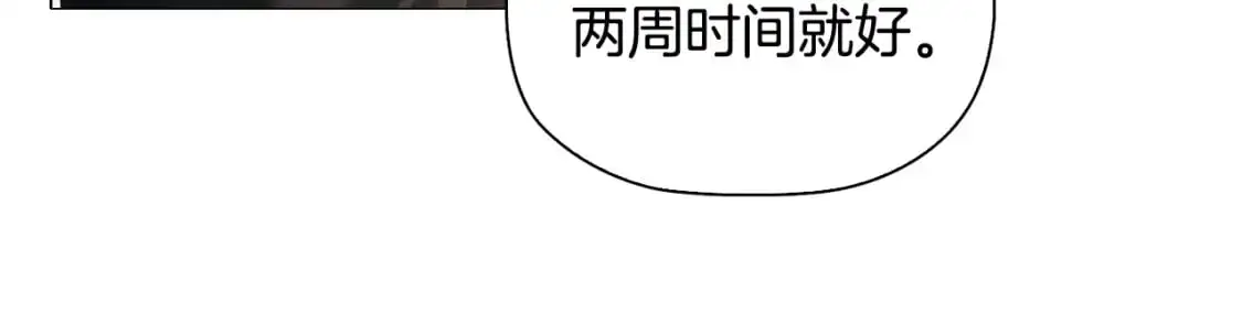 番外4 显露本性89