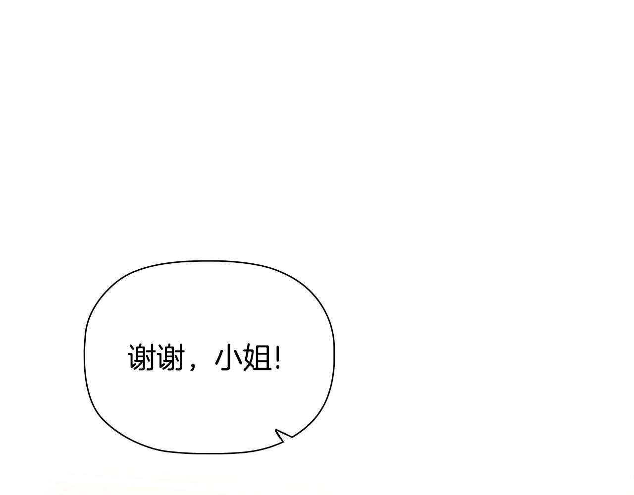 第32话梦中人14