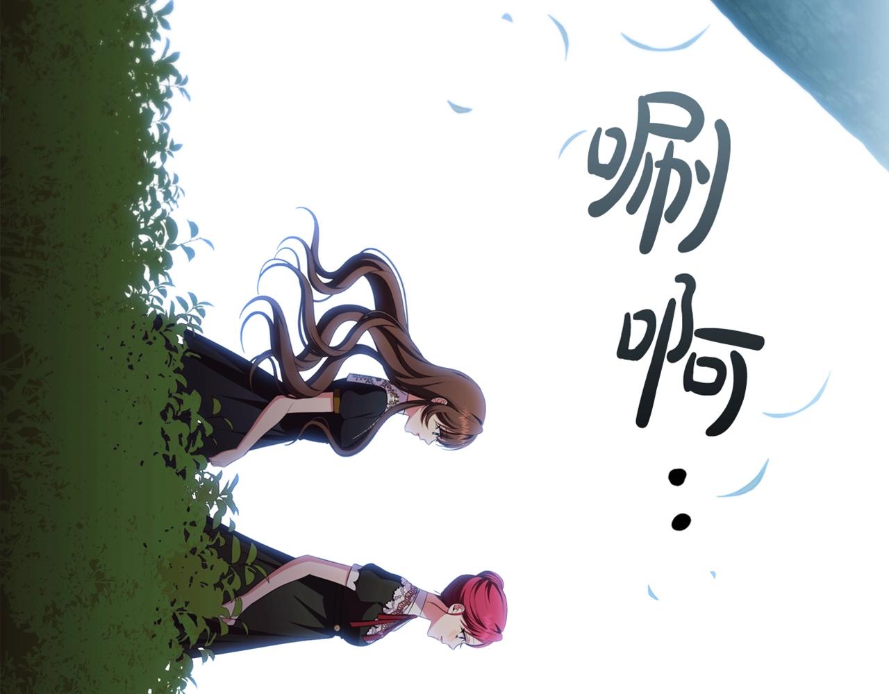 第32话梦中人204