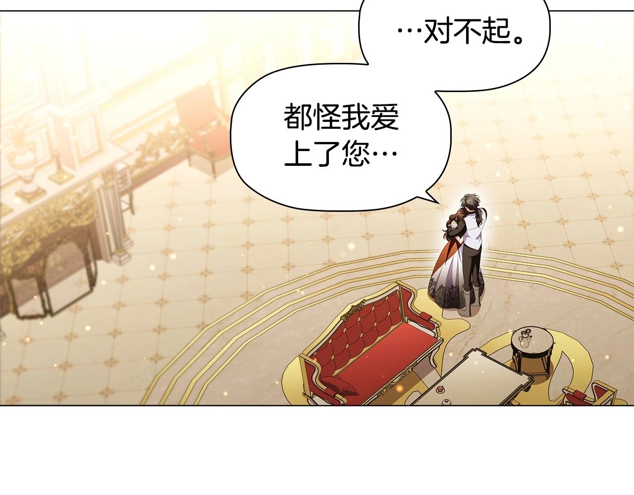 第55话 最后的见面110