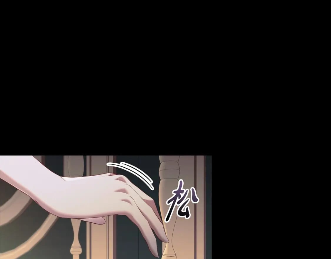 第85话 互相感知的圣力123