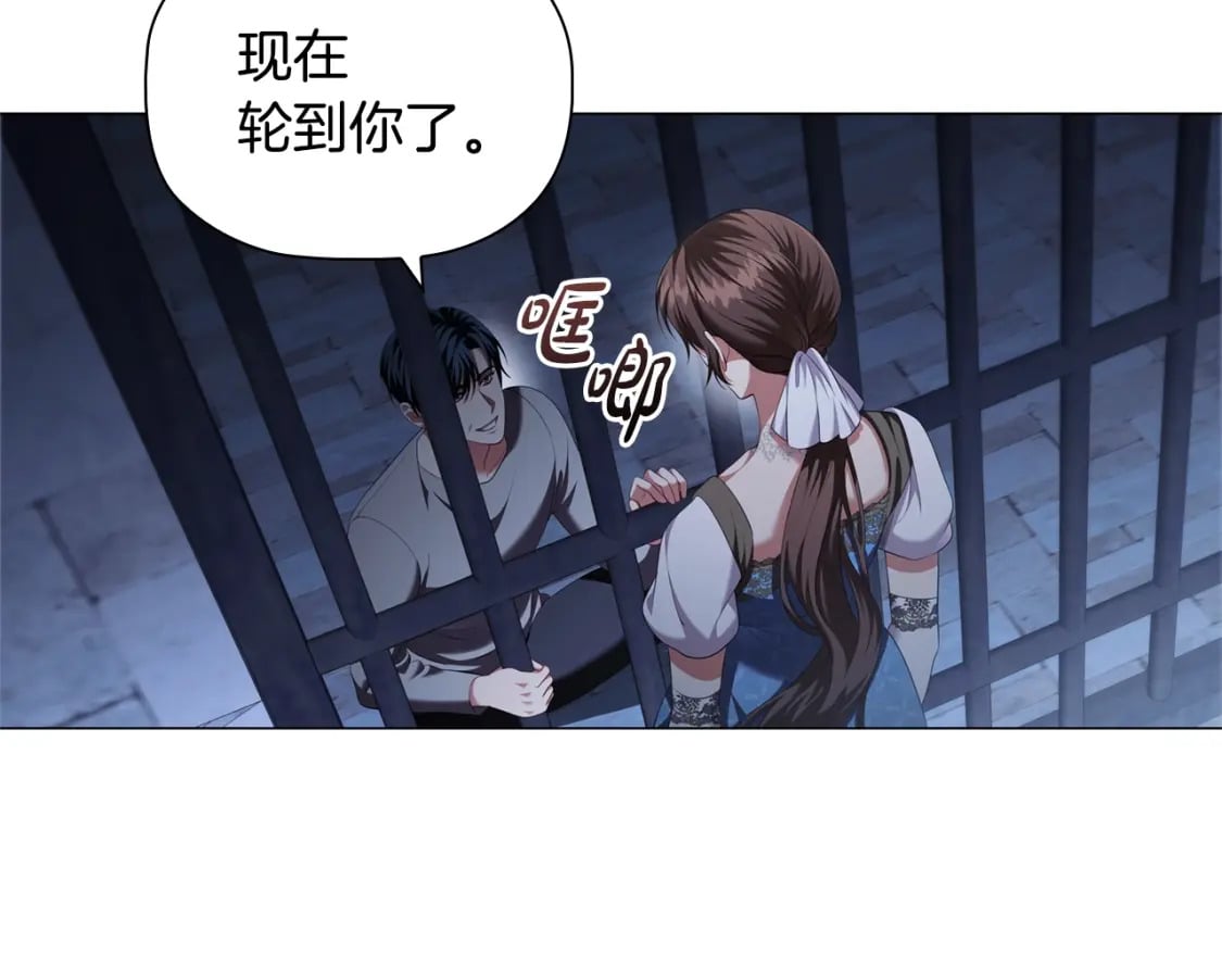第89话 复仇终曲38