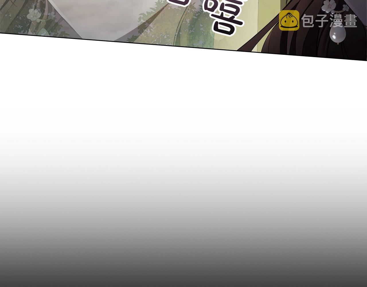 第39话适合背后暗算的天气139