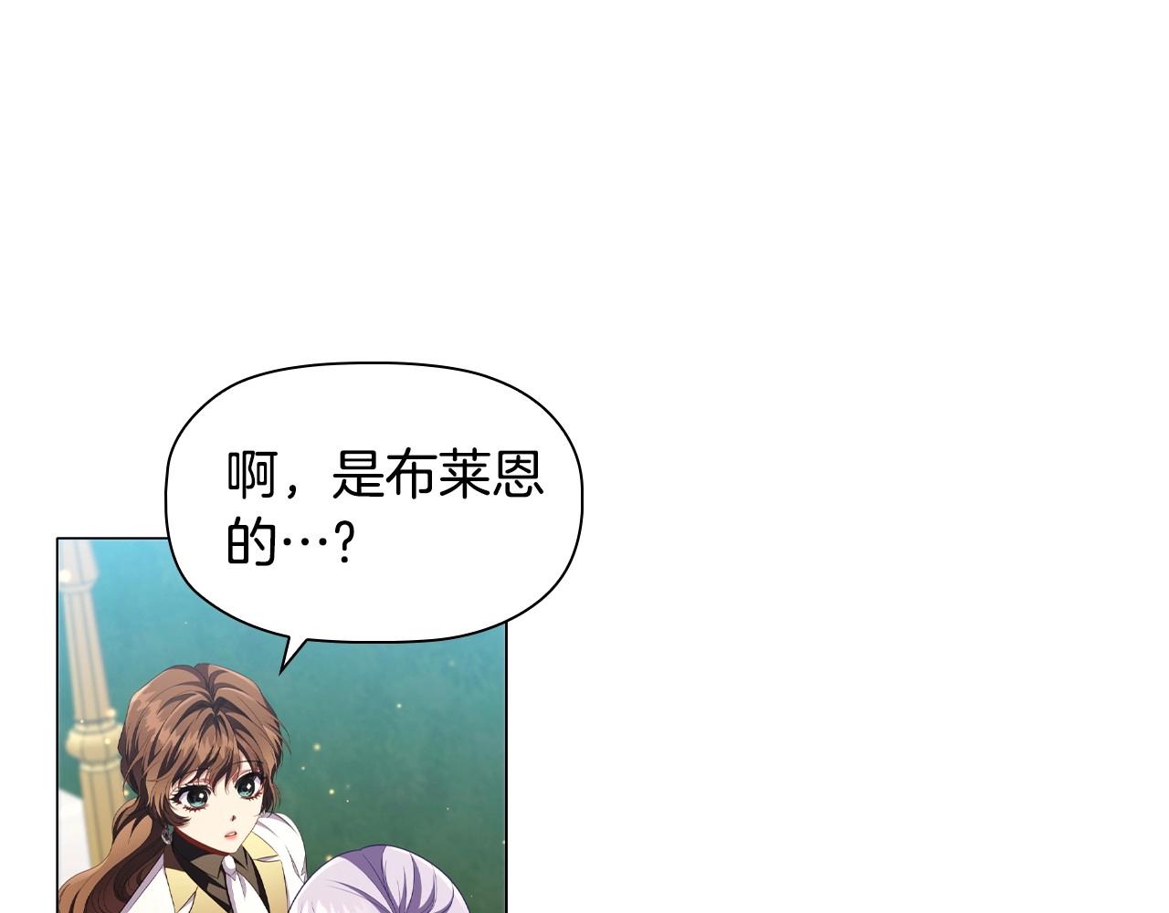 第47话 同事关系116